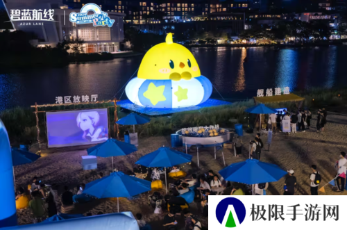 碧蓝航线11