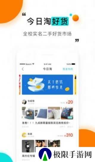 今日校园请假模拟器最新版2022下载