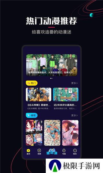 囧次元纯净版最新版