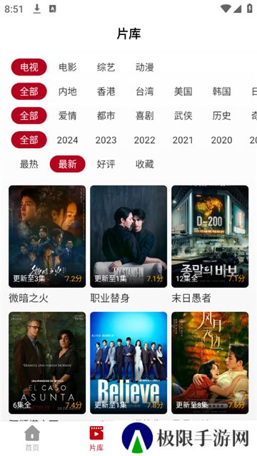 红叶影评追剧最新版