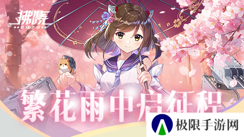 拂晓胜利之刻1