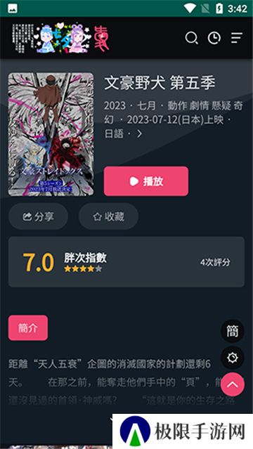妖精动漫下载官 方版本