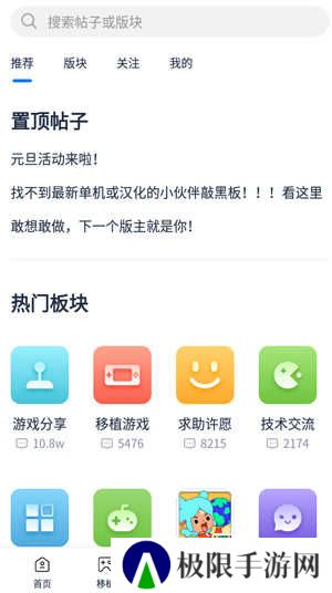 爱吾游戏宝盒app官网下载2023-爱吾游戏宝盒2023最新安卓版下载v2.4.0.5 官方版
