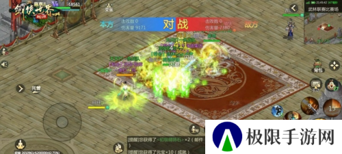 剑侠世界起源4