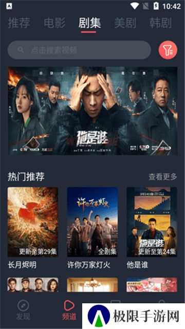 米兰影视