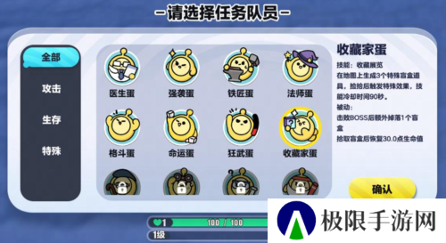 蛋仔派对5