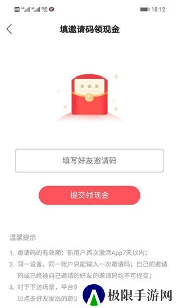 快手概念版旧版本