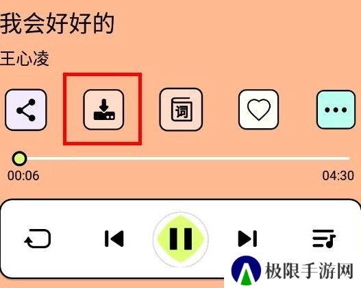尼卡音乐app