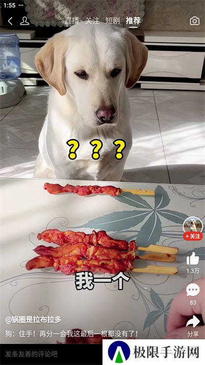 拼多多app官方下载