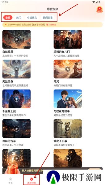 sora人工智能软件下载