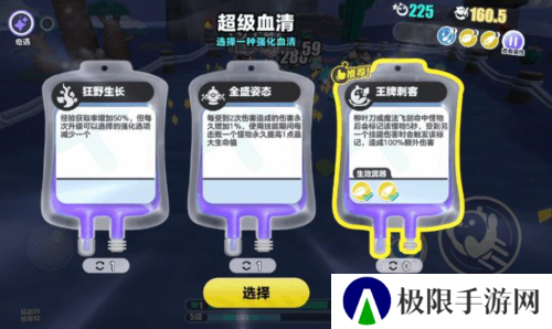 蛋仔派对11