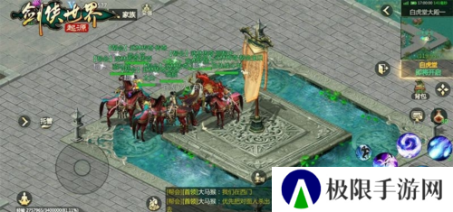 剑侠世界：起源4