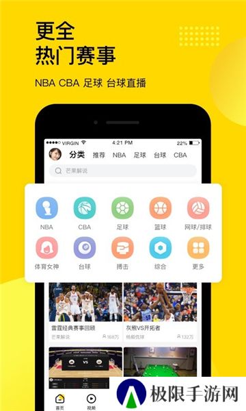 企鹅体育旧版本