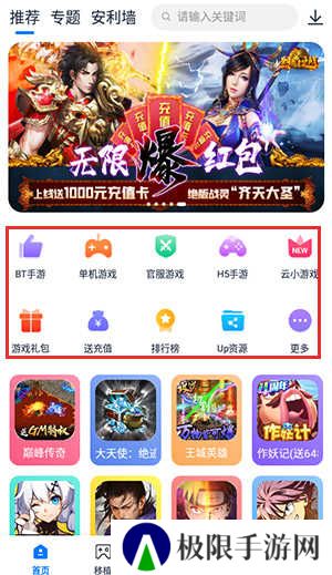 爱吾游戏宝盒app官网下载2023-爱吾游戏宝盒2023最新安卓版下载v2.4.0.5 官方版