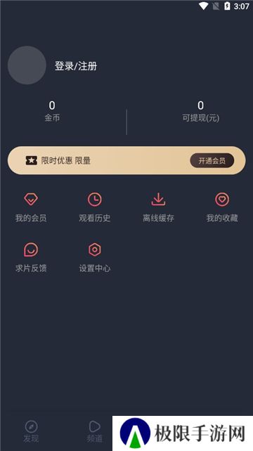 clicli动漫纯净版无广告