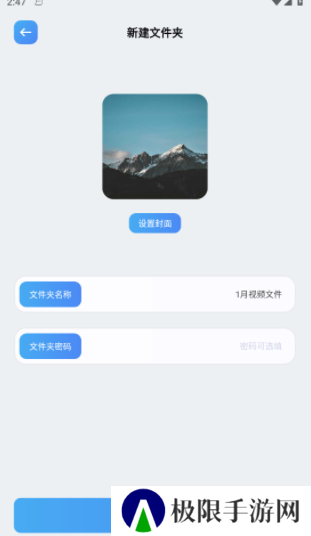 风筝影评免费追剧