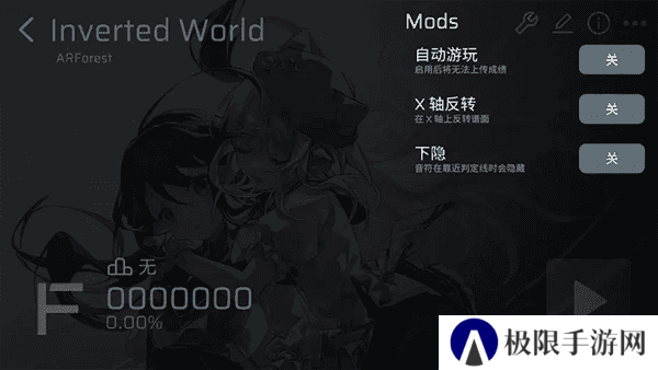 Phira自制谱游戏攻略2