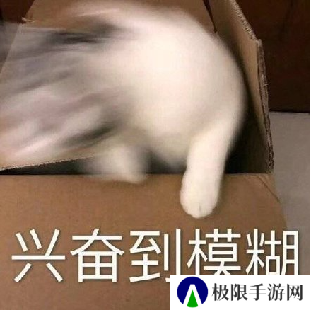 无尽的拉格朗日表情包2
