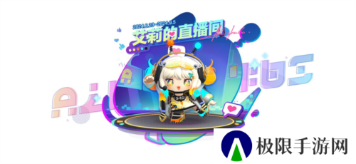 蛋仔派对1