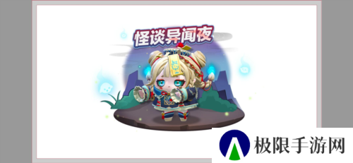 蛋仔派对1