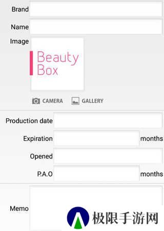 beautyboxApp使用教程4