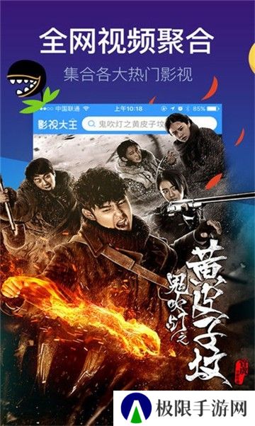 火豆电影