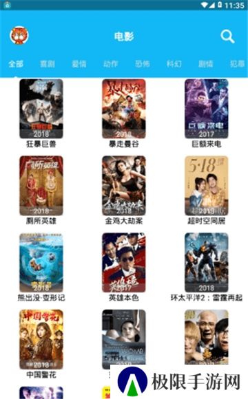 简易影视追剧