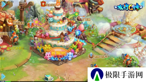 水浒Q传9