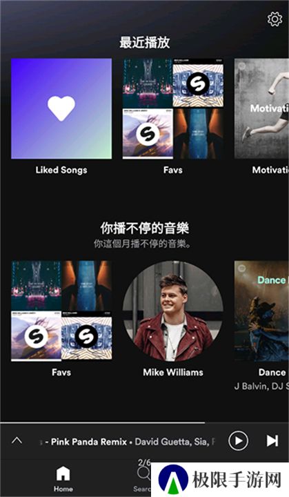 spotify
