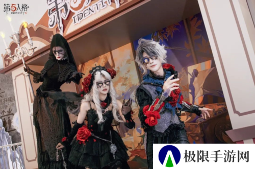 第五人格7