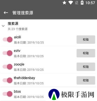 鲨鱼搜索