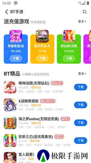 爱吾游戏宝盒2024最新版下载
