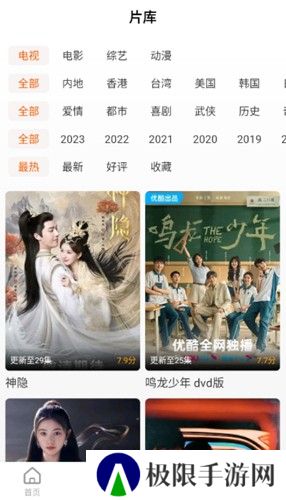 风筝影评免费追剧