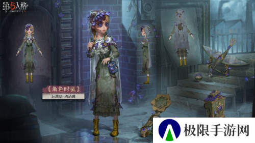 第五人格3