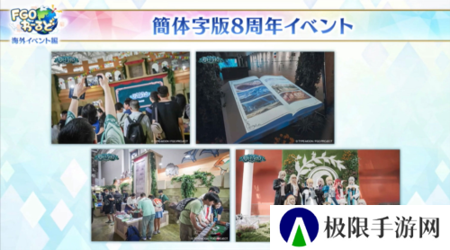 FGO3