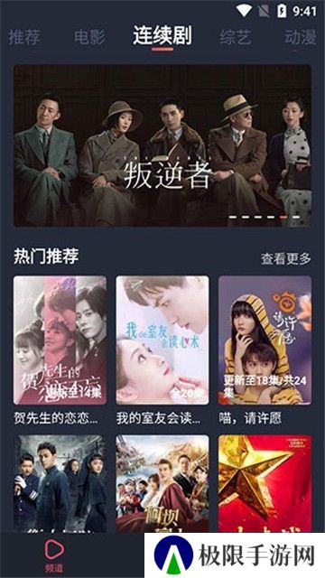 香香影视