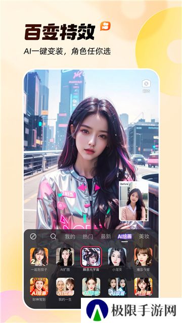 快手概念版旧版本