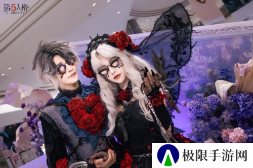 第五人格4