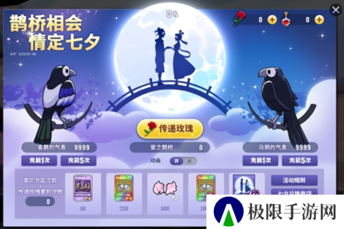 街头篮球3