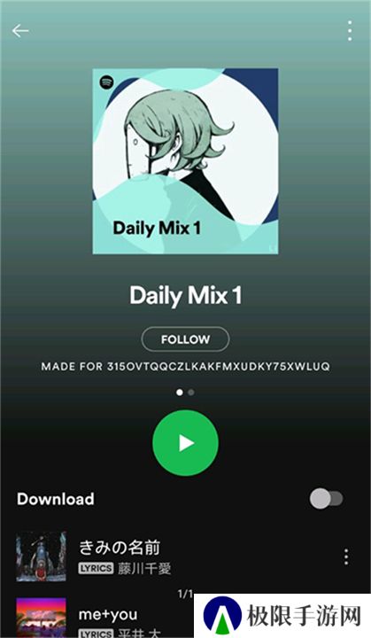spotify