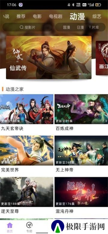 黑猪视频电视剧