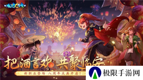水浒Q传1
