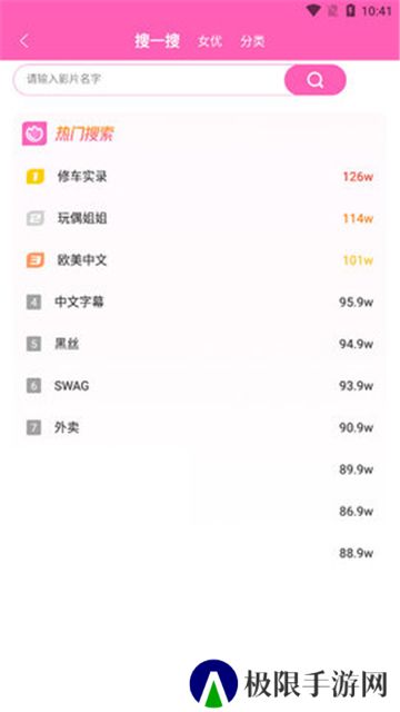 萝莉社影视安卓版