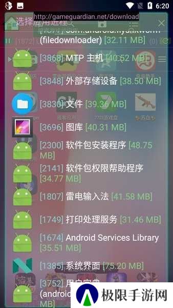逃跑吧少年专用修改器手机版下载