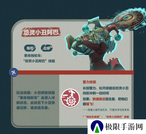 蛋仔派对2