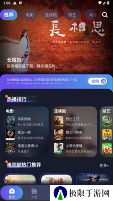 忍者影视