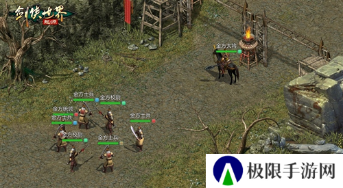 剑侠世界：起源7