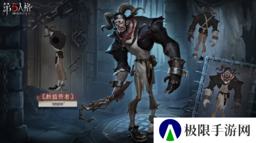 第五人格2
