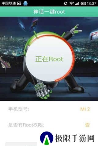 葫芦侠怎么获得root权限教程
