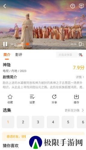 风筝影评免费追剧